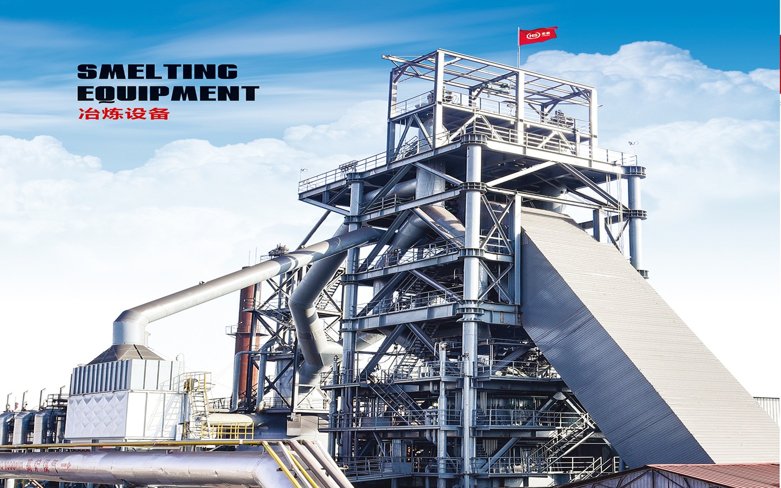 February 2026: Digitalization And AI Are Being Used To Reduce Scrap And Improve Maintenance Discipline