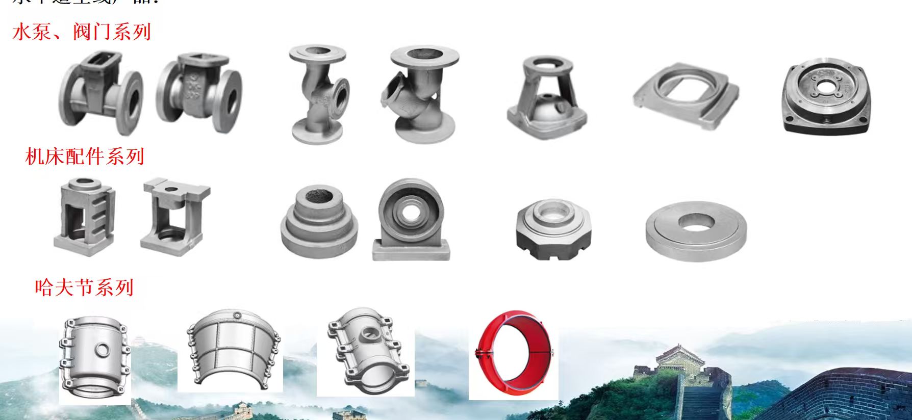 Pump, Valve & Coupling Family Board